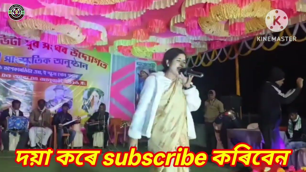 গোৱালাৰীয়া লোকগীত।। ৰাজবংশী গান।।@NJK.STUDIO2 ।। গান দেশী জনগোষ্ঠী।।