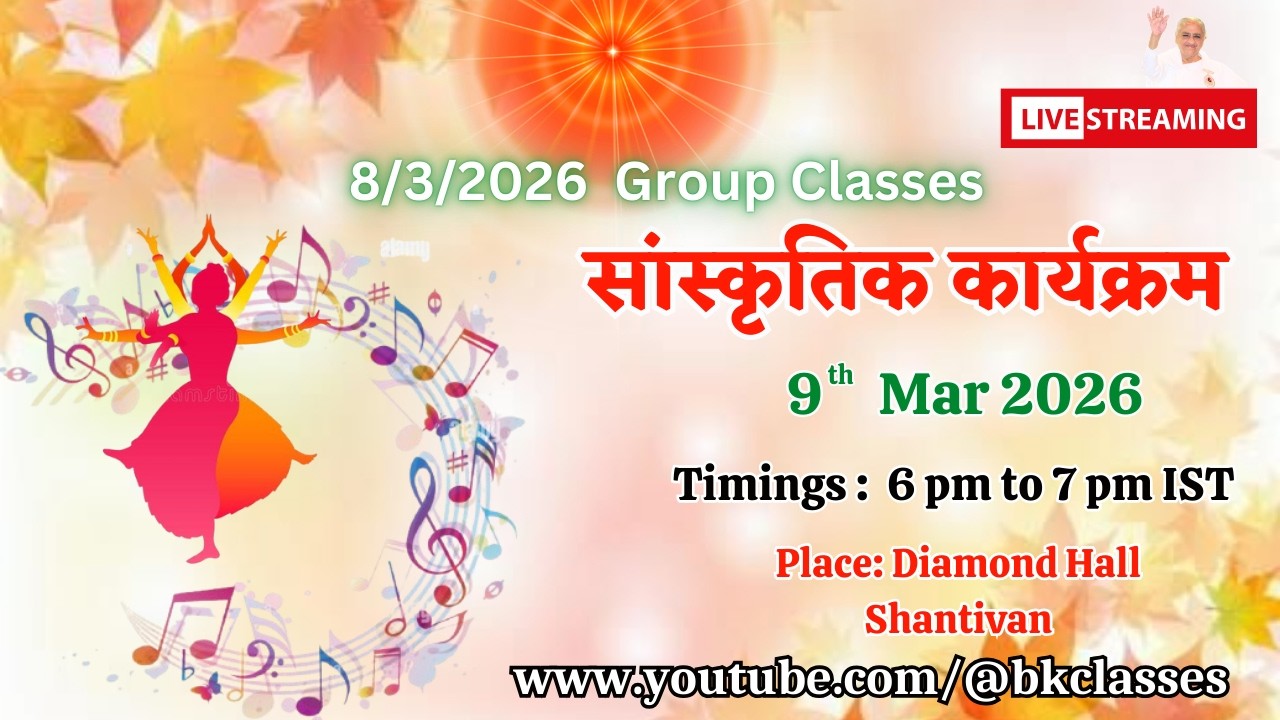 LIVE: सांस्कृतिक कार्यक्रम  || 9/3/2026, 6 PM, Diamond Hall