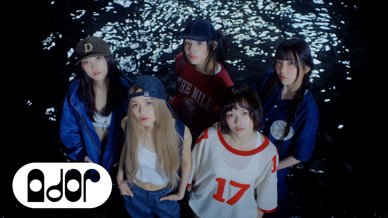 NewJeans (뉴진스) 'How Sweet' Official MV