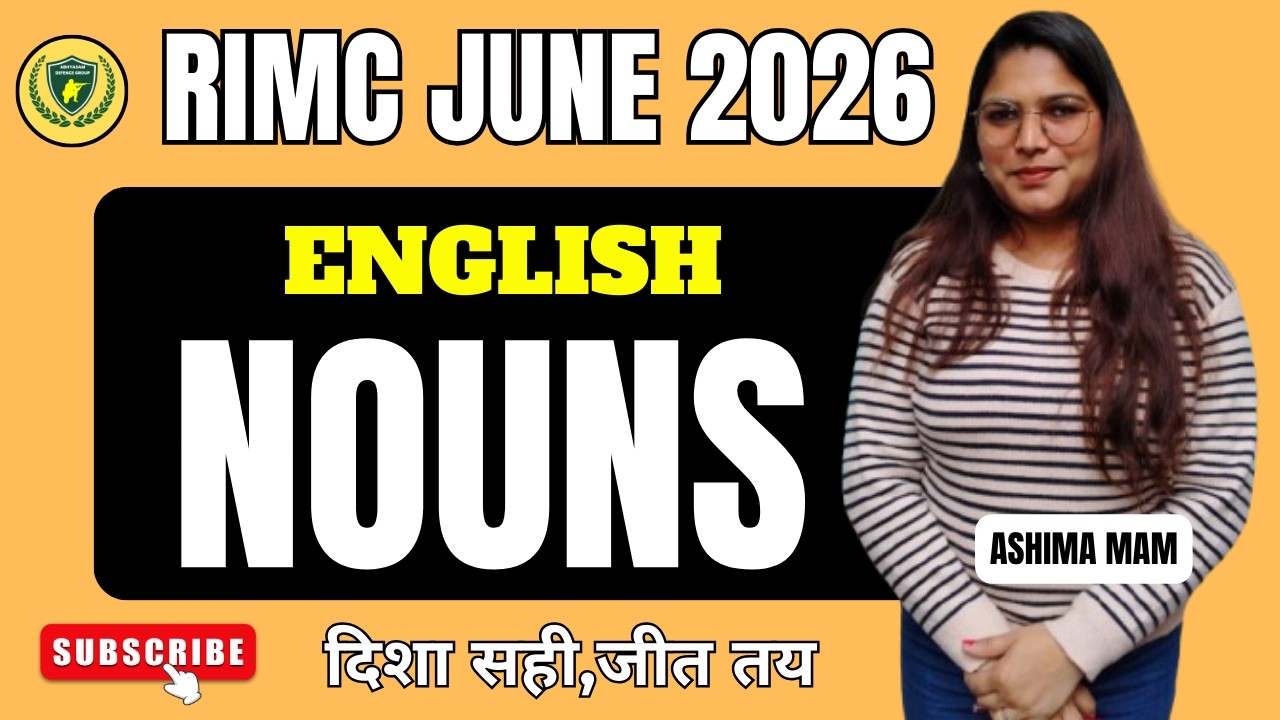 🔥 𝐑𝐈𝐌𝐂 𝐉𝐮𝐧𝐞 𝟐𝟎𝟐𝟔 𝐄𝐧𝐠𝐥𝐢𝐬𝐡 | 𝐍𝐨𝐮𝐧𝐬 𝐅𝐮𝐥𝐥 𝐂𝐡𝐚𝐩𝐭𝐞𝐫 📚 | दिशा सही, जीत तय 💪 | 𝐁𝐲 𝐀𝐬𝐡𝐢𝐦𝐚 𝐌𝐚𝐦 #𝐫𝐢𝐦𝐜𝐞𝐱𝐚𝐦𝟐𝟎𝟐𝟔
