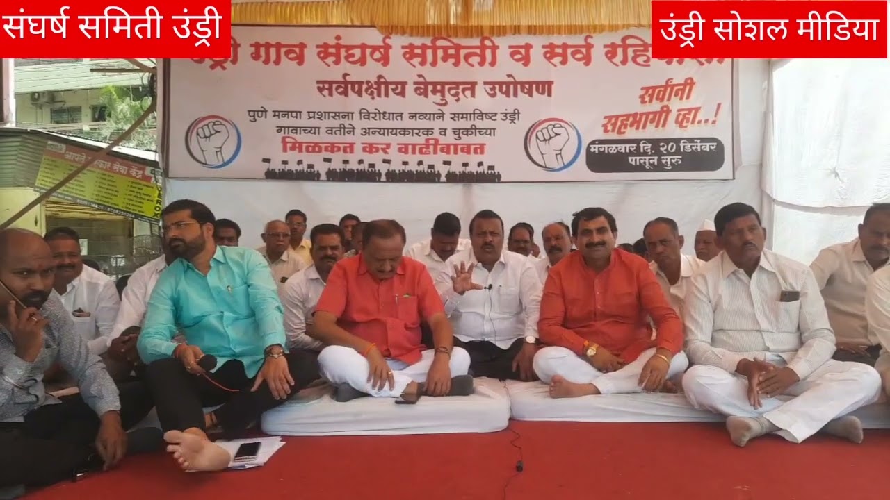 Mahadev Anna Babar | Jalindar Bhau Kamthe