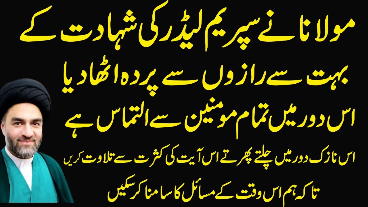 Wazifa for Hajat  Preshani ka wazifa  Rizq k leay wazifa Aulad ka leay amal I Maulana Ali Raza Razvi