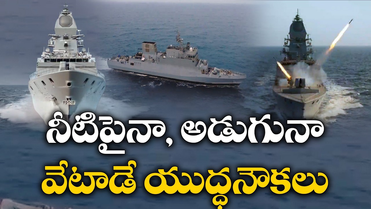 Indian Navy Gets Major Boost with INS Dunagiri, INS Sanshodhak & INS Agray