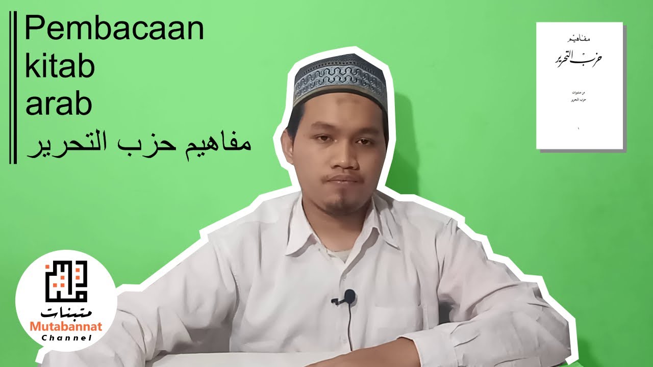 Paragraf 13-15| Pembacaan Kitab At-Takattul Al-Hizbi