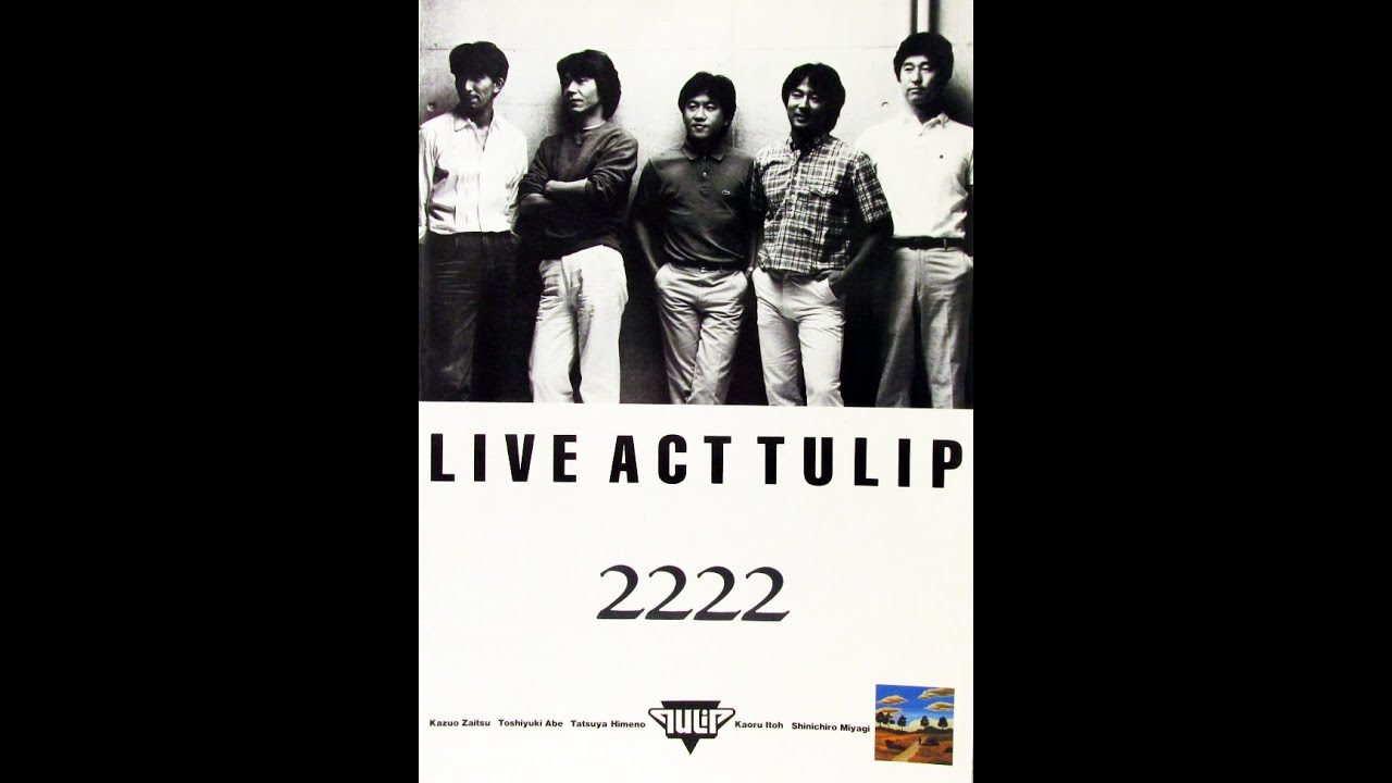 チューリップ－Live Act TULIP 2222_Opening（後の「丘に吹く風」初演）