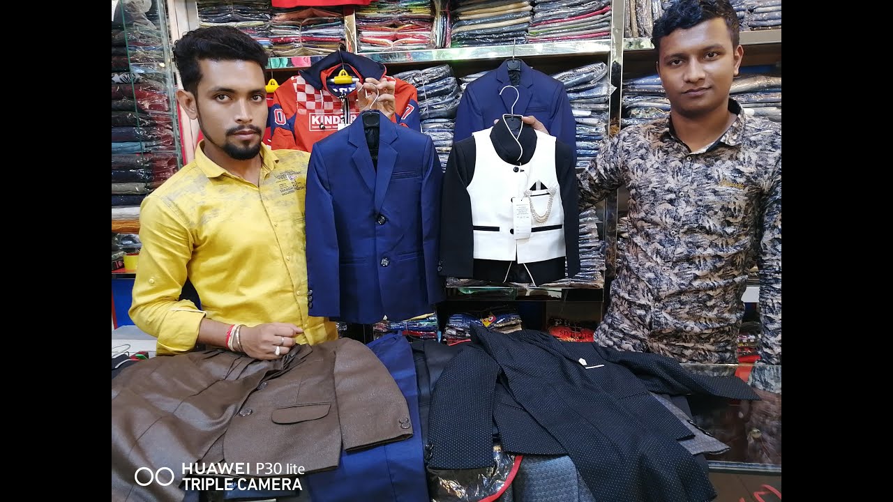 পাইকারী ও খুচরা ছেলে বাবুদের ব্লেজার কালেকশন /2-12 boy baby blejar collection 2021