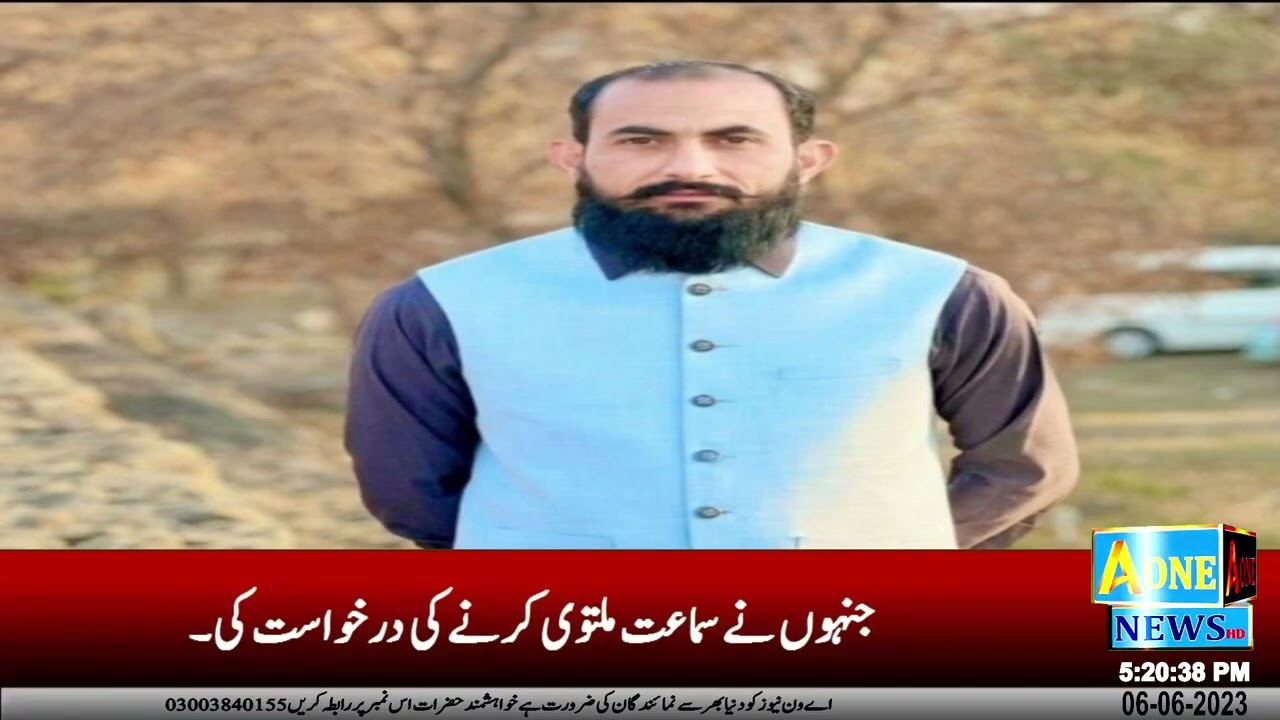 Candidate Legislative Assembly Azad Kashmir LA3 Mirpur Umair Chaudhry | Rizwan Shabir Official