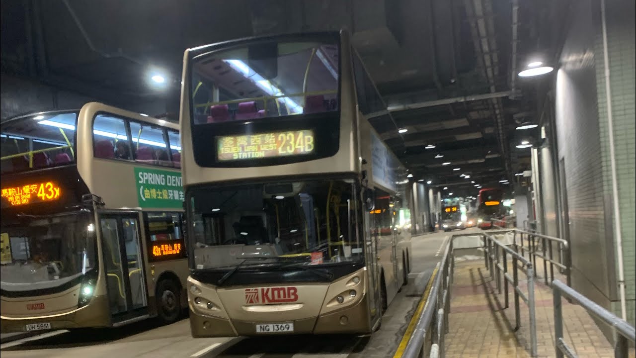 KMB AVBE79 NG1369@234A(浪翠園往荃灣西站）