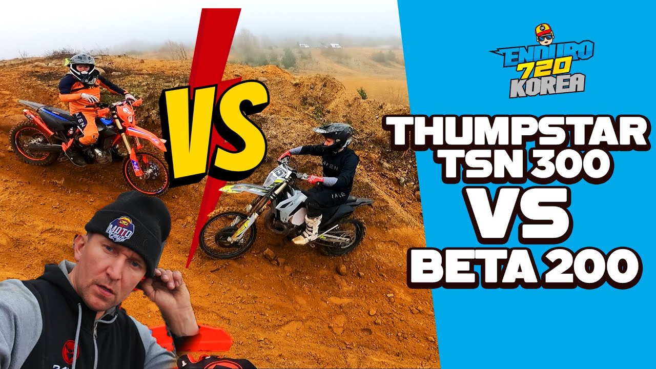 Test Thumpstar TSN 300 2t ! Czy beta go pokona ?