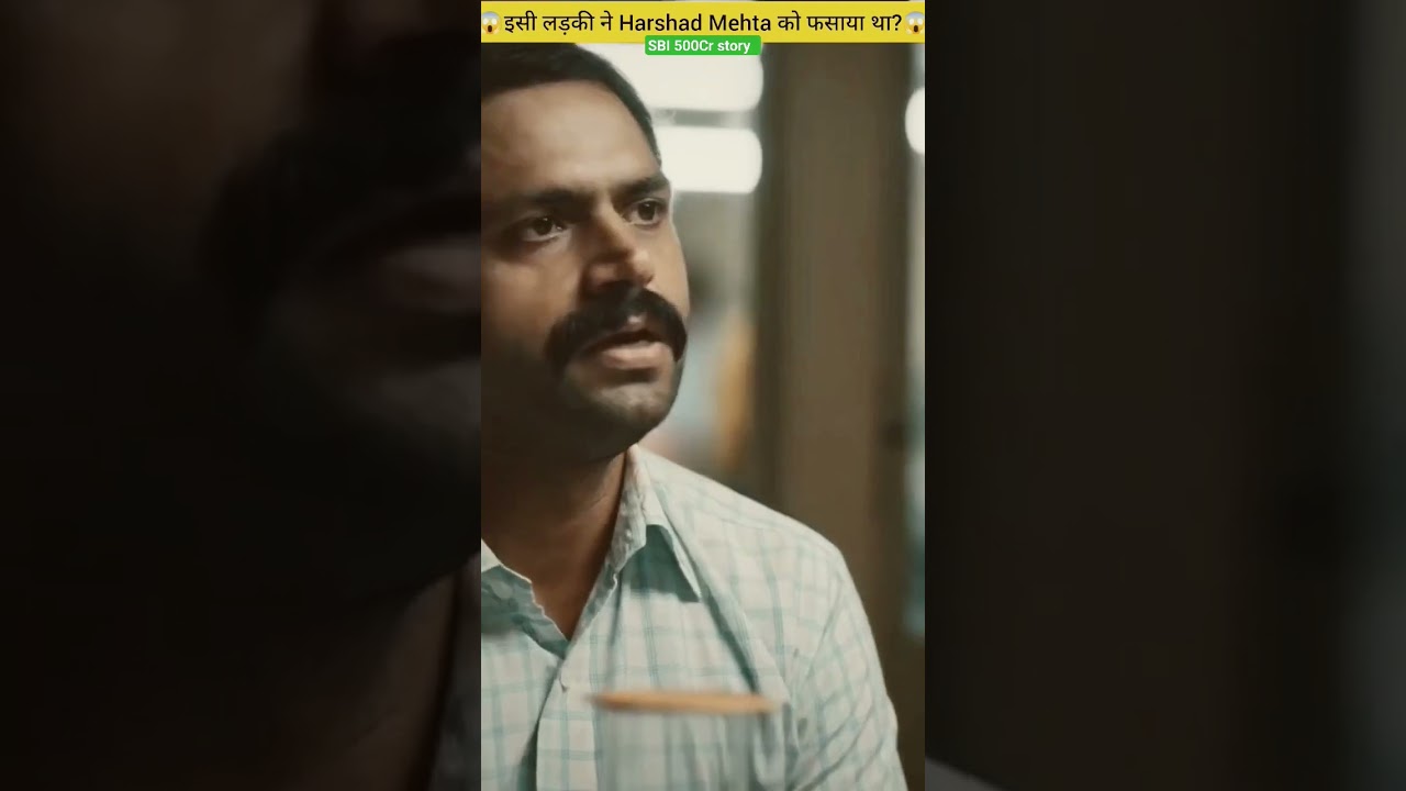 Harshad Mehta Scam 1992     #FinancialScams#FinancialEducation #RiseAndFall#PowerAndProfit