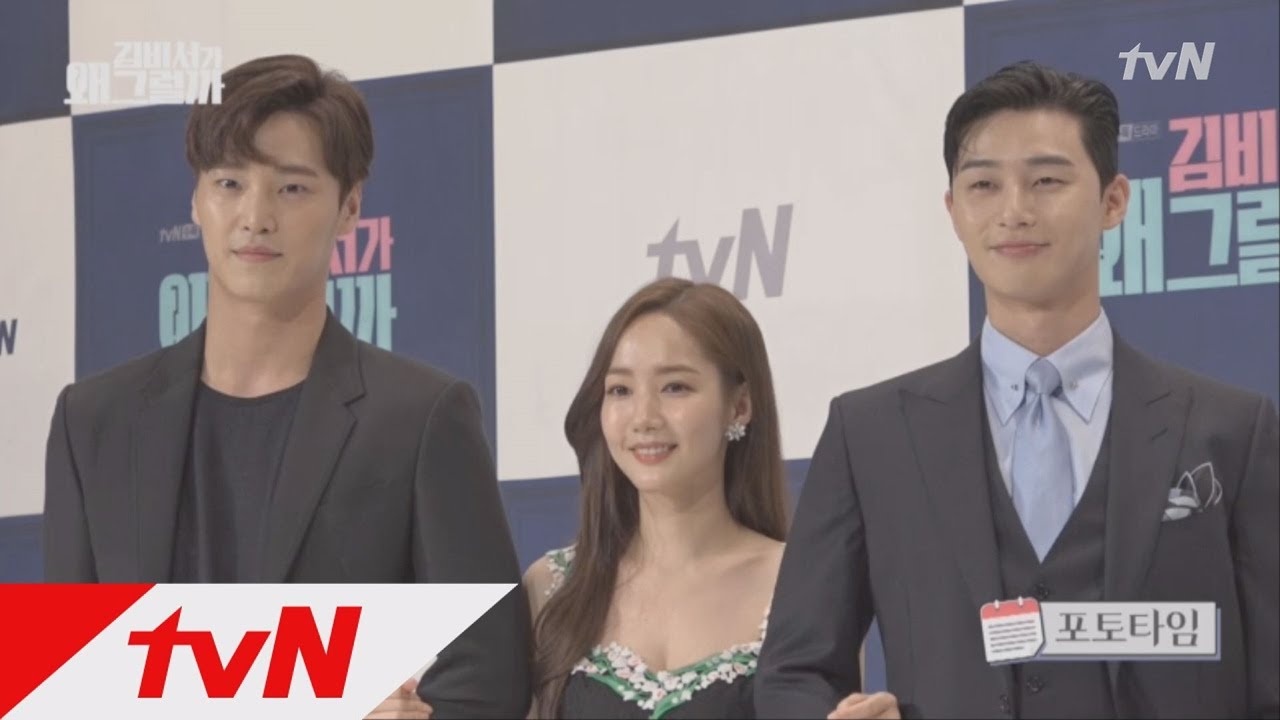 Whats wrong with secretary kim 쓰리샷 실화?! 만찢남녀의 포토타임♪ 180606 EP.0