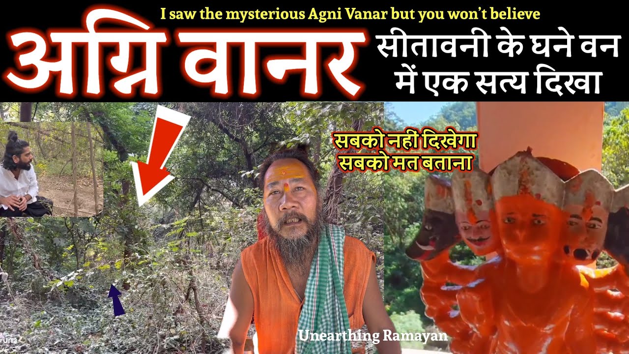 Saw Agni Vanar - Sacred SitaVani history 