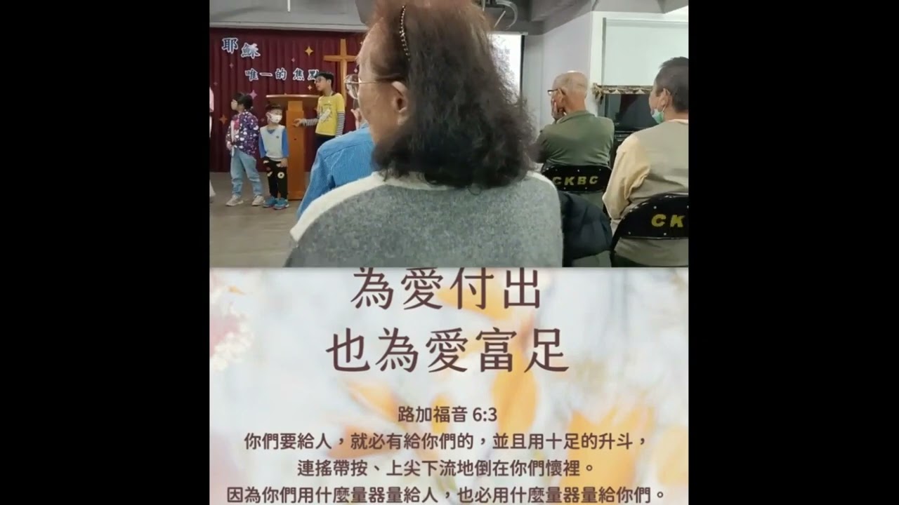 喜樂國安2026‎年‎03月09日1這是耶和華所定日子 你坐著為王 阿爸天父新的事將要成就耶和華恩年已來到我心喜樂滿溢靠著耶穌得勝 主阿讓我們弟兄姊妹教會親人相聚我所親愛所想念的弟兄們你們就是我的喜樂