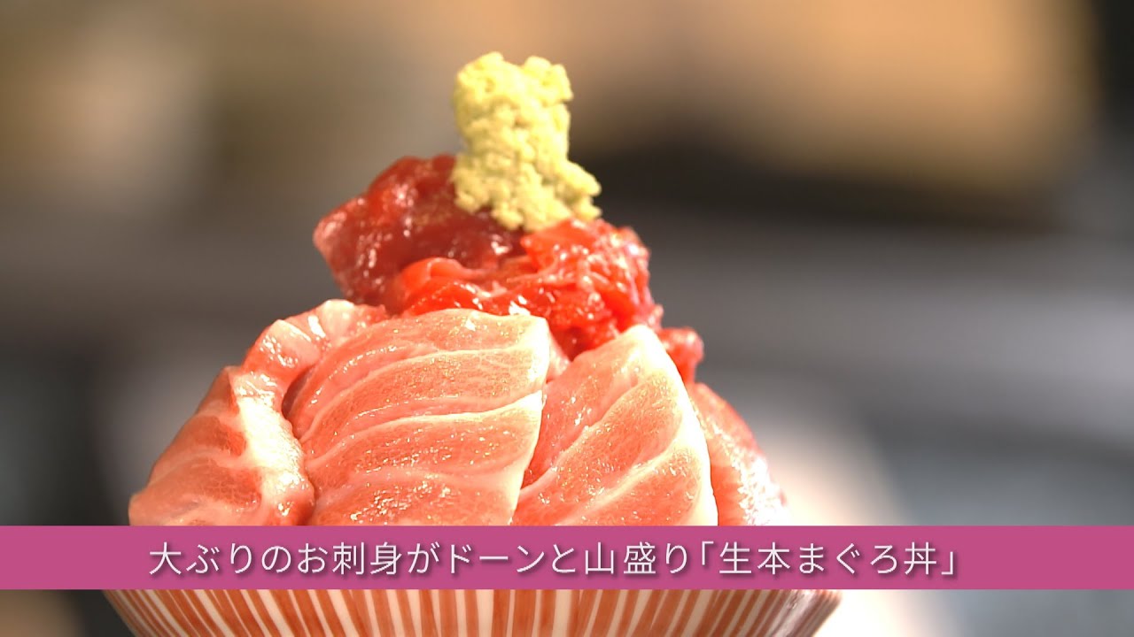 【贅沢グルメ】とろける生本まぐろ三昧丼♪分厚いお刺身を堪能