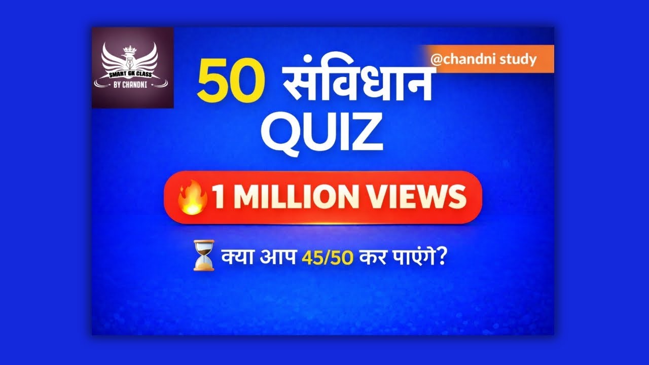 Indian Constitution 50 MCQs | Samvidhan Quiz | GK Questions and Answers | Competitive Exams