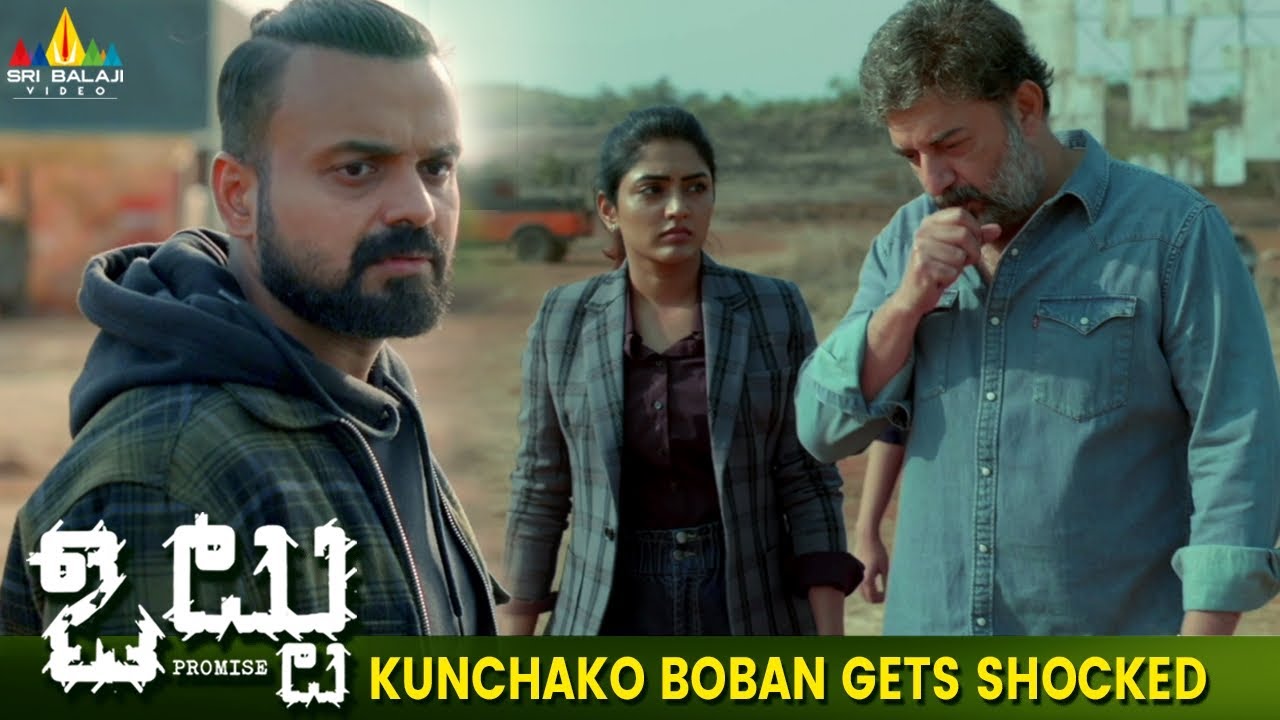 Eesha Rebba Gives Shock to Kunchako Boban | Ottu | Telugu Dubbed Movie Scenes @SriBalajiMovies