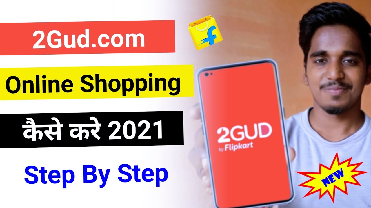 2gud account kaise banaye | 2gud se shopping kaise kare | 2gud.com refurbished Phones ✅