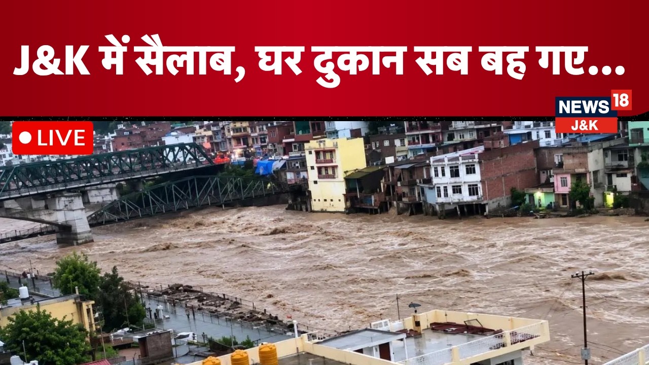 Jammu & Kashmir Floods: 25 deaths in three days due to heavy rainfall | Landslide | Weather Update