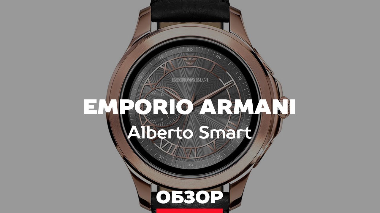 Смарт-часы Emporio Armani ART5012 - обзор от Bestwatch.ru