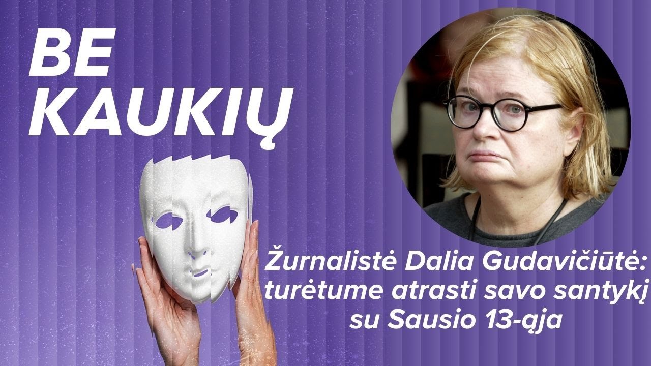 Žurnalistė Dalia Gudavičiūtė: turėtume atrasti savo santykį su Sausio 13-ąja