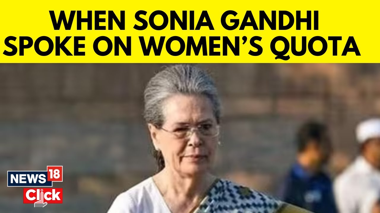 Sonia Gandhi On Women's Reservation Bill | Women's Reservation Bill | English News | News18 | N18V