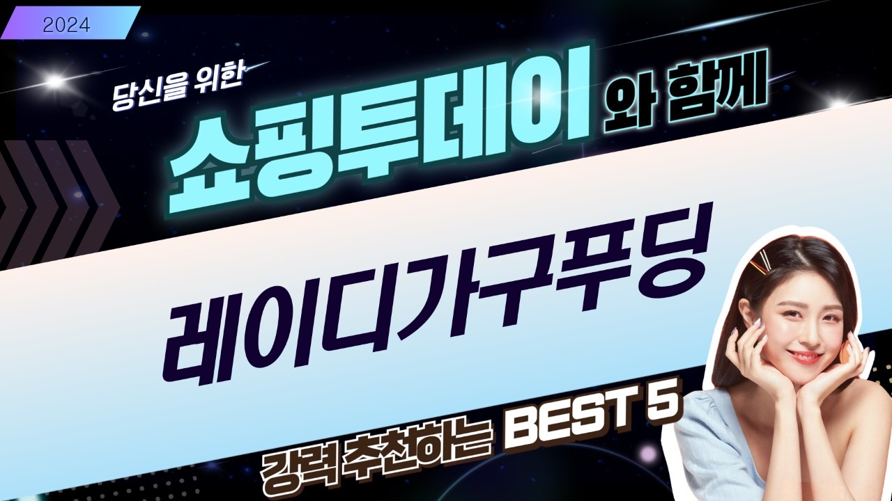 레이디가구푸딩: 꿀잠 보장! 가성비 침대  패밀리침대 언박싱 (싱글, 슈퍼싱글)