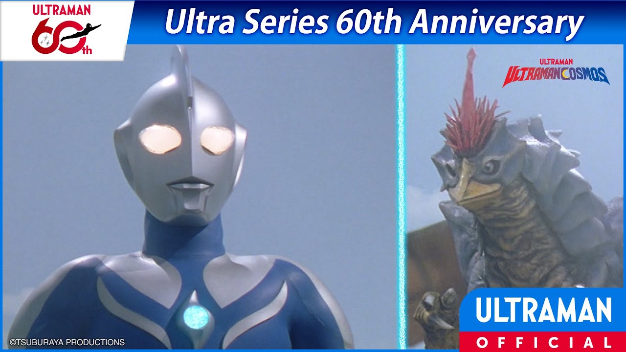 Featured: ULTRAMAN COSMOS Ep. 1 