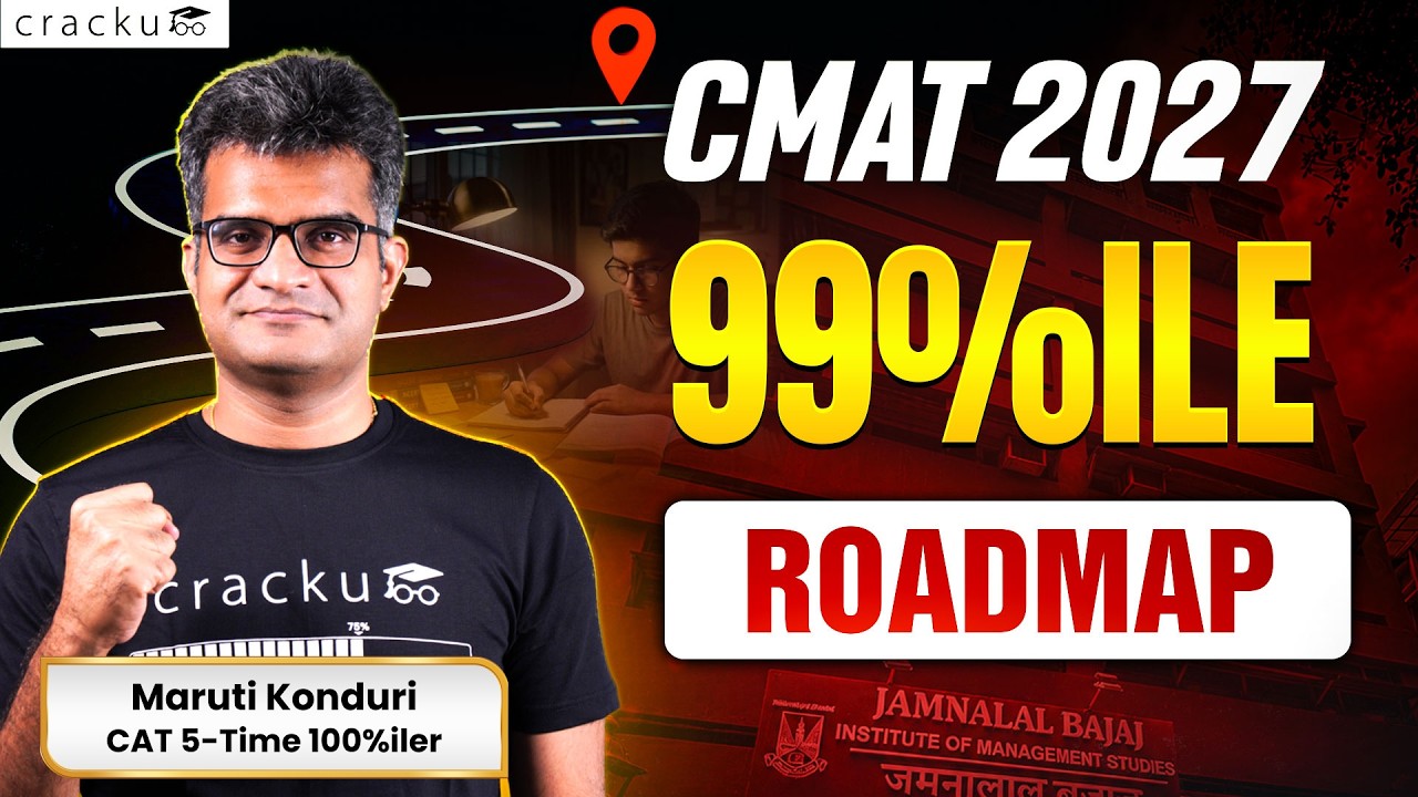 Стратегия подготовки к CMAT 2027 | Полная дорожная карта, структура экзамена, программа и соотнош...