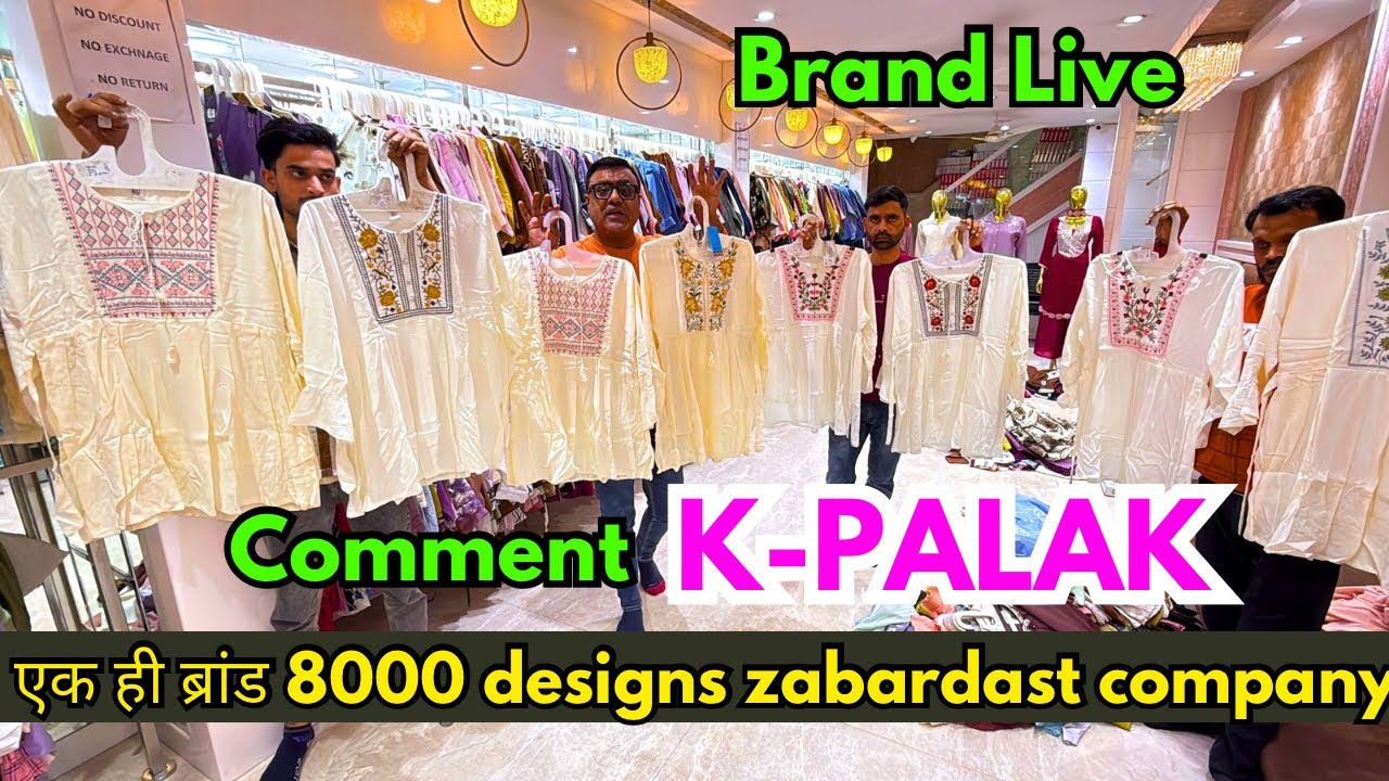 मिल गयी सबसे ख़तरनाक कंपनी 8000 Designs  Tops tshirts Middi सबसे बड़े Manufacturer