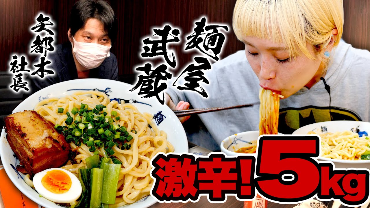 【緊急】麺屋武蔵の社長に呼び出されました。激辛！真剣試食で大食い５kg。波乱の幕開け。【ロシアン佐藤】【RussianSato】