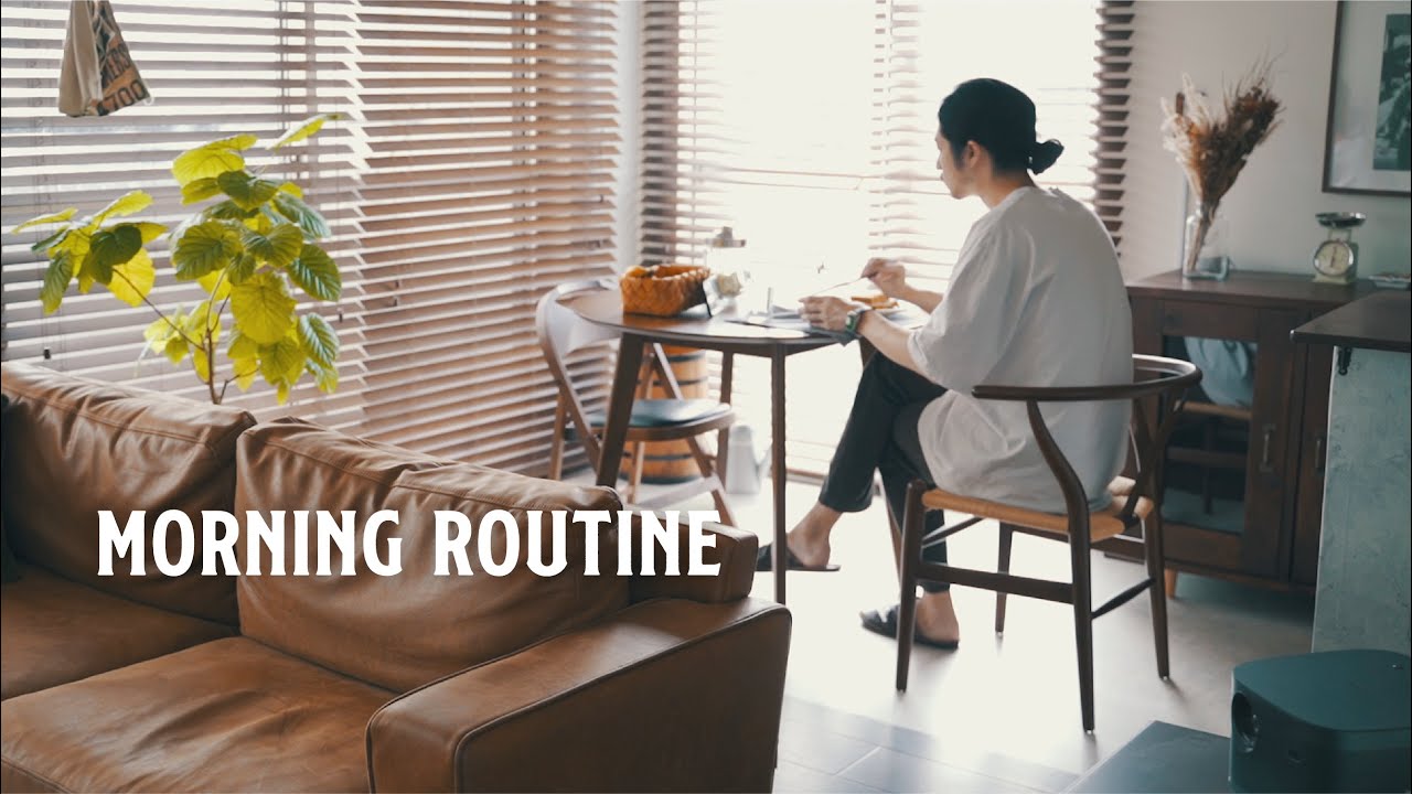 【モーニングルーティン】気分を上げる仕事の日の朝のルーティン / Morning routine