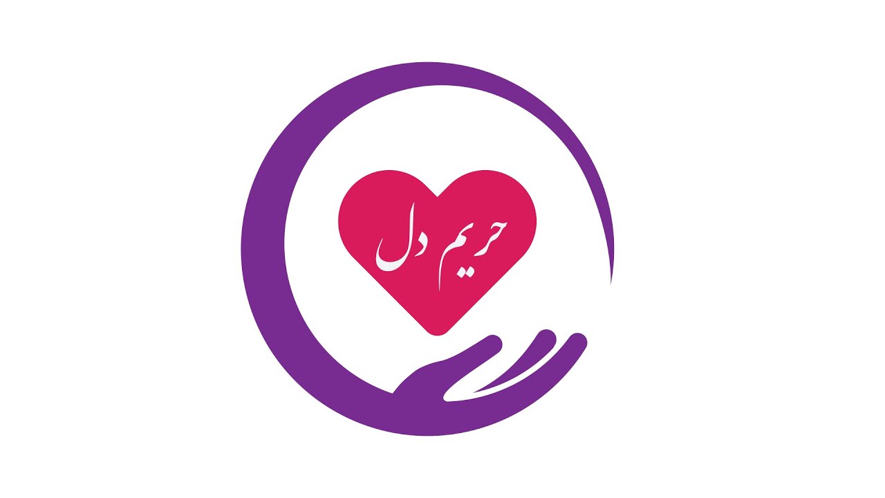 قلب فروتن