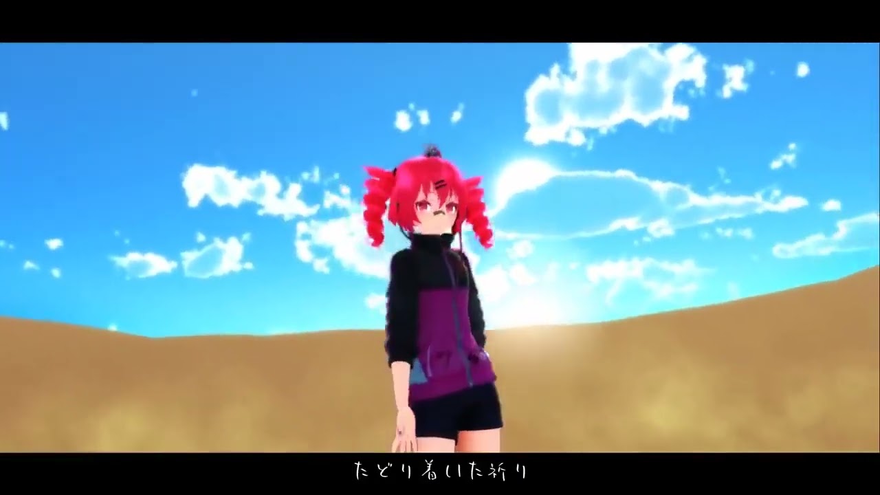 Teto Kasane - Sand Planet (MMD ver.) 【UTAUカバー】Перезалив с канала Tanjiro Taidana 720p