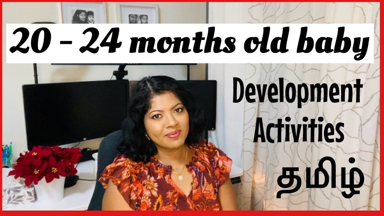 20 month old baby development in Tamil - 24 month old baby development Tamil | Baby Activities தமிழ்