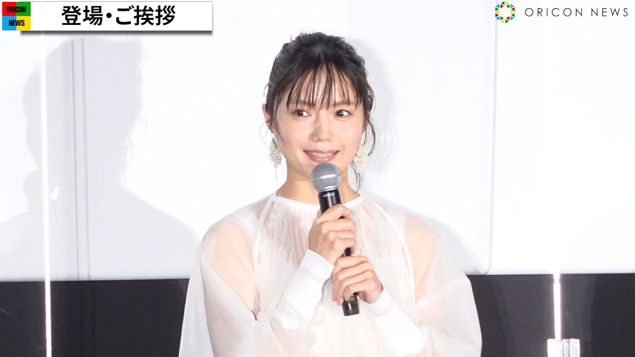 宮崎あおい、可愛すぎる透け感ある衣装で圧倒的オーラ　芦田愛菜らとイベント登壇　『かがみの孤城』公開前夜祭舞台挨拶