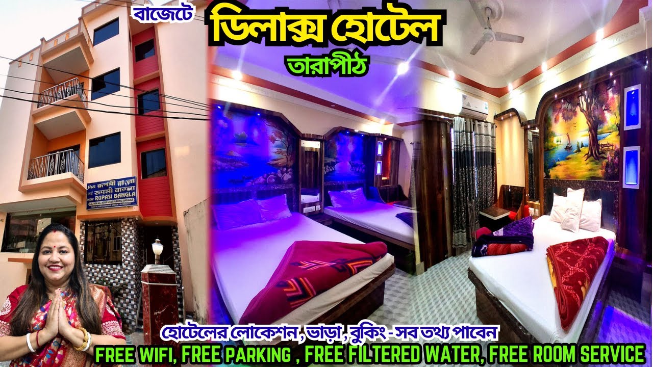 TARAPITH HOTEL - NEW RUPASI BANGLA TARAPITH - TARAPITH HOTEL NEAR TEMPLE - TARAPITH HOTEL PRICE LIST