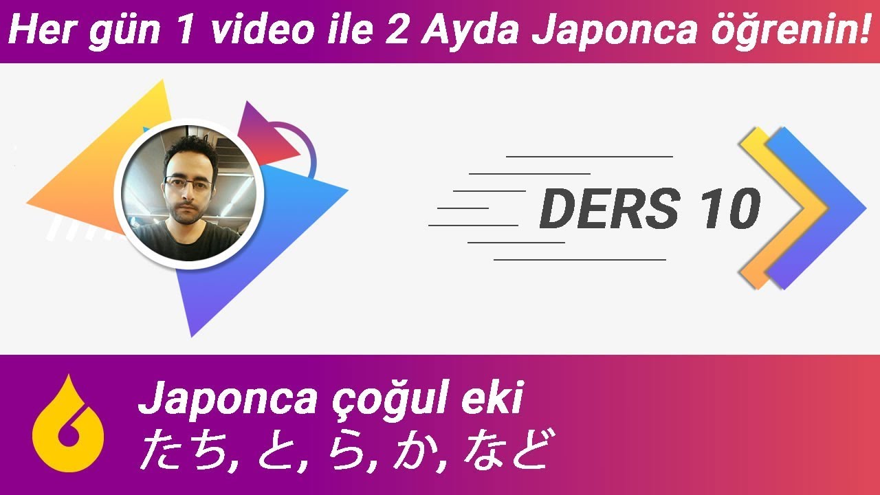 🇯🇵 Japonca Dersi 10/60: Japonca çoğul eki たち, と, ら, か, など