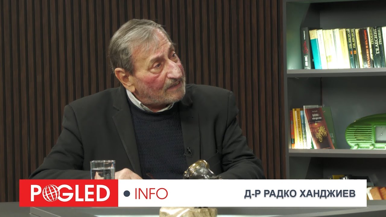 Д-р Радко Ханджиев: Краят на Запада започна: Тръмп взривява света, Европа мълчи, Китай действа