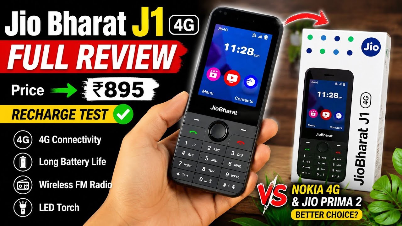 Полный обзор кнопочного 4G-телефона Jio Bharat J1 | Тест пополнения баланса на ₹895 | Лучше, чем ...