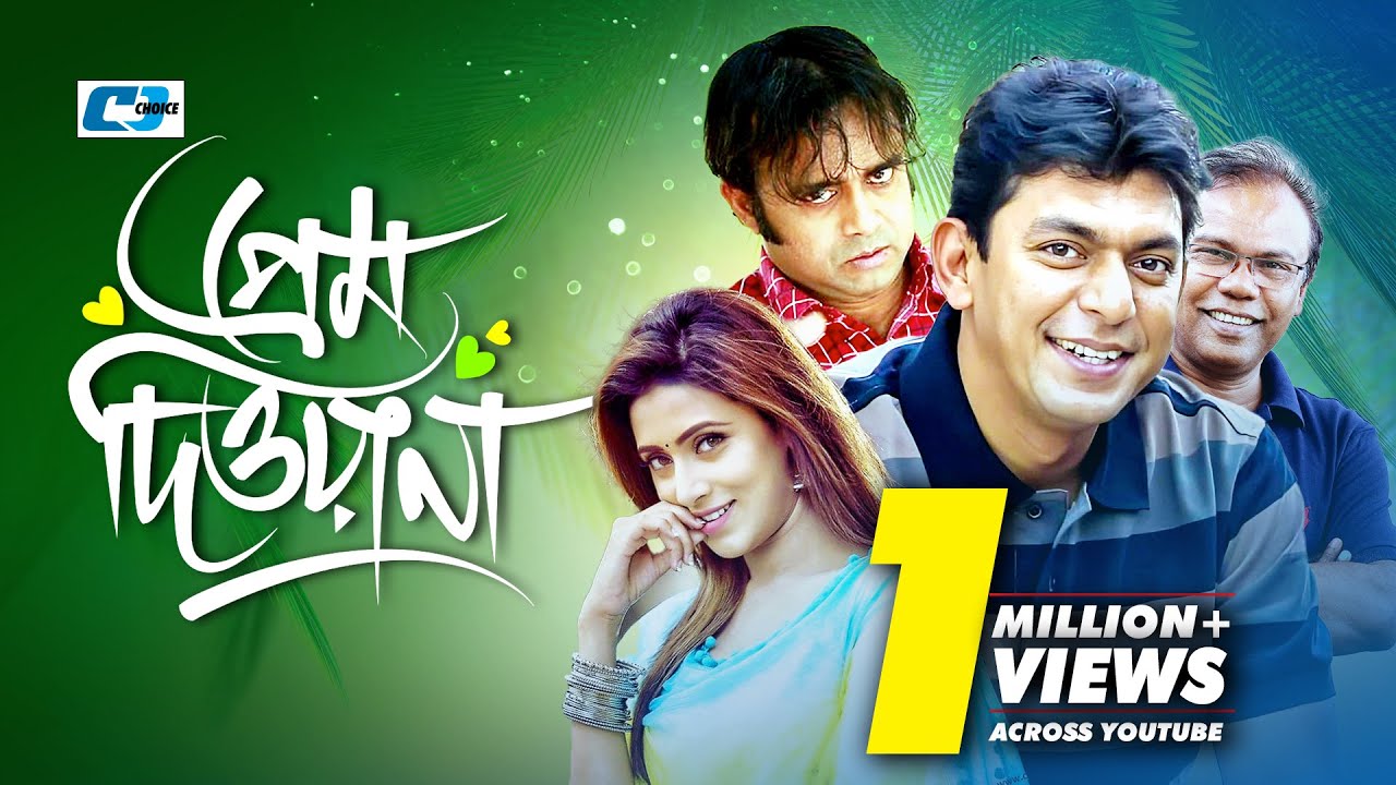 Prem Dewana | প্রেম দিওয়ানা | Chanchal Chowdhury | Bidya Sinha Mim | Akhomo | Babu | Bangla Natok
