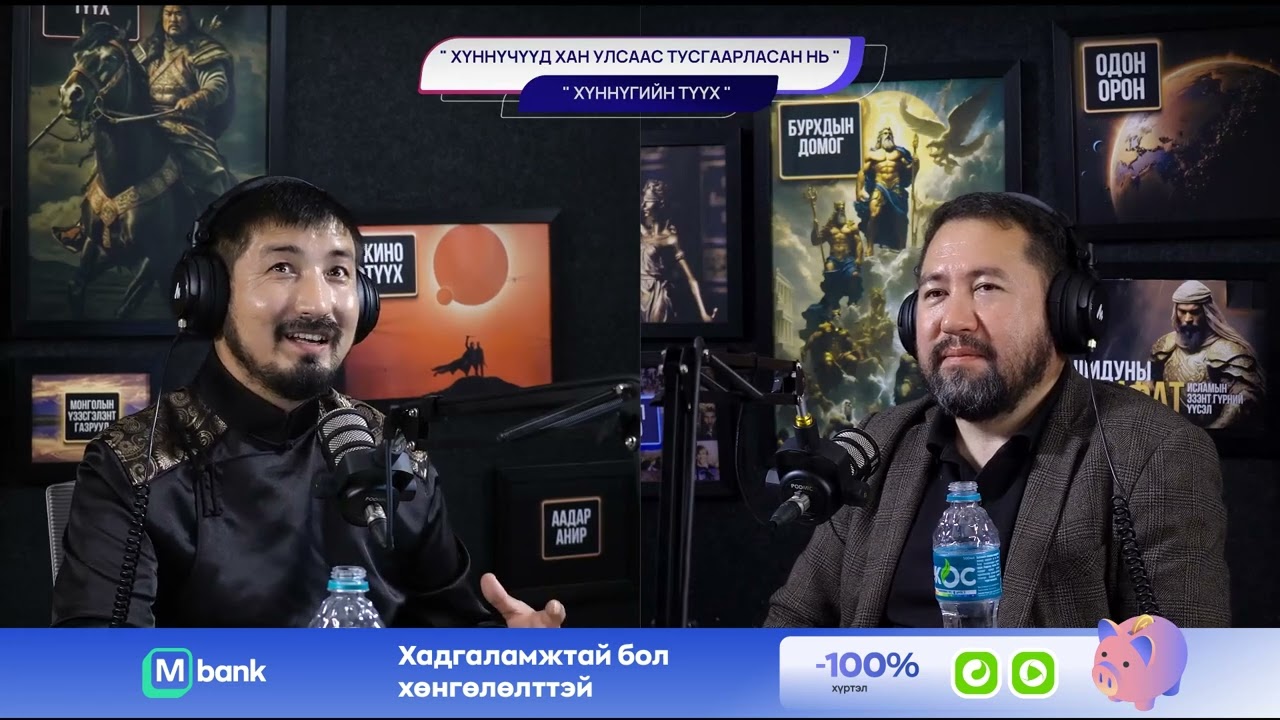 Хүннүчүүд Хан улсаас тусгаарласан нь - ХҮННҮГИЙН ТҮҮХ