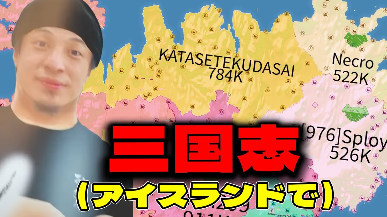 勝たせてください！！！！！【OpenFront】