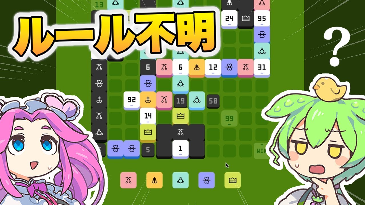 ふつうの数字パズル【Normal Maths】