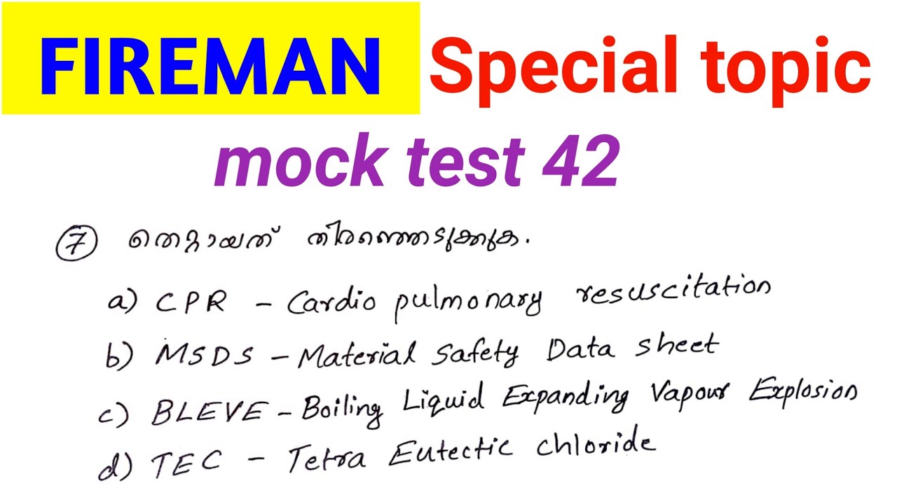 🔥Fireman special topics.... Mock test... എല്ലാം പഠിച്ചിരിക്കണം 🙌🏻