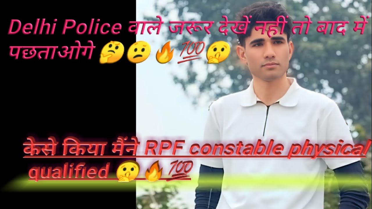 Delhi Police Constable Result 🔥।। RPF constable final result Big update 🔥