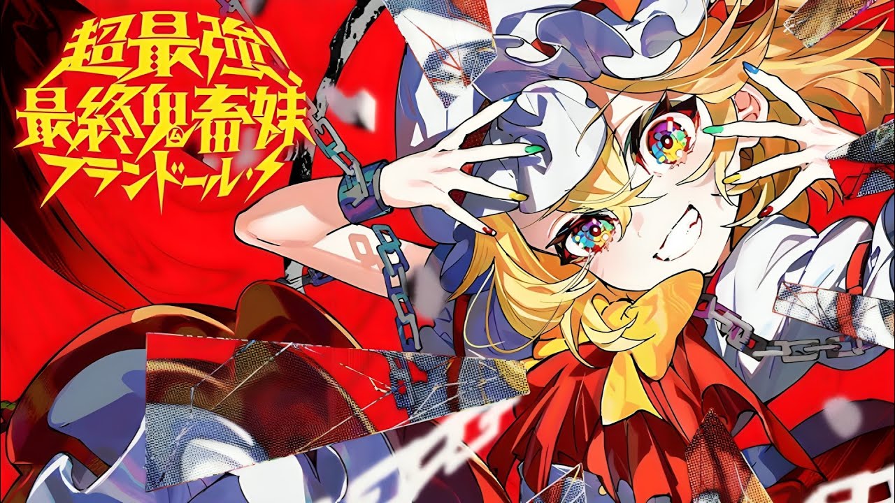 Saishuu Kichiku Imouto Flandre-S (Camellia's Remix) - beatMARIO + HT [⭐6,83 - 97,56% ACC ] 424pp
