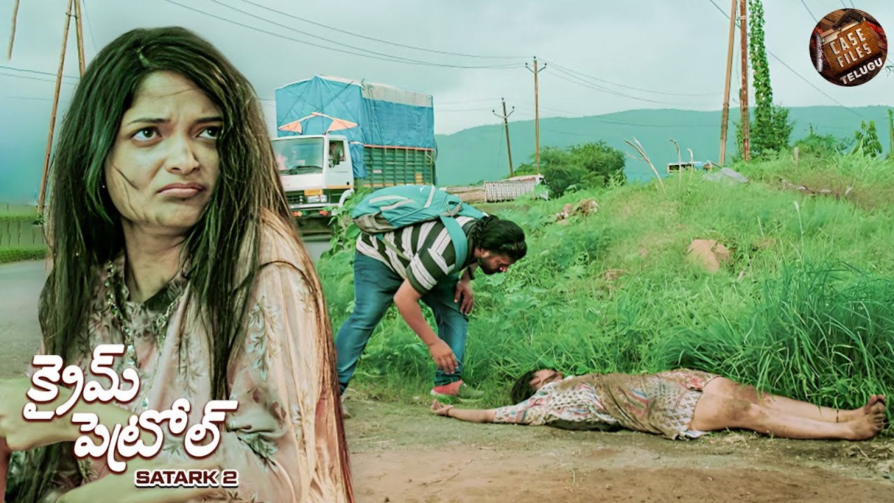భర్త దారుణం! భార్యను చంపేందుకు యత్నాలు | Crime Patrol Satark | Episode #telugucrime