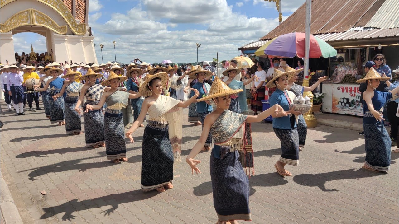 ฟ้อนอีสานประกอบพิณพาทย์หามแห่ โดย ม.มหาสารคามและ ม.นครพนม | ขบวนอันเชิญพระพุทธโคดมสัตตนาคราชจตุรทิศ