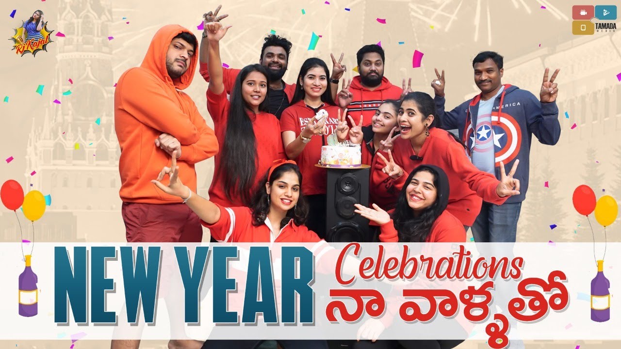 Kajal’s New Year Celebrations || RJ Kajal || Tamada Media