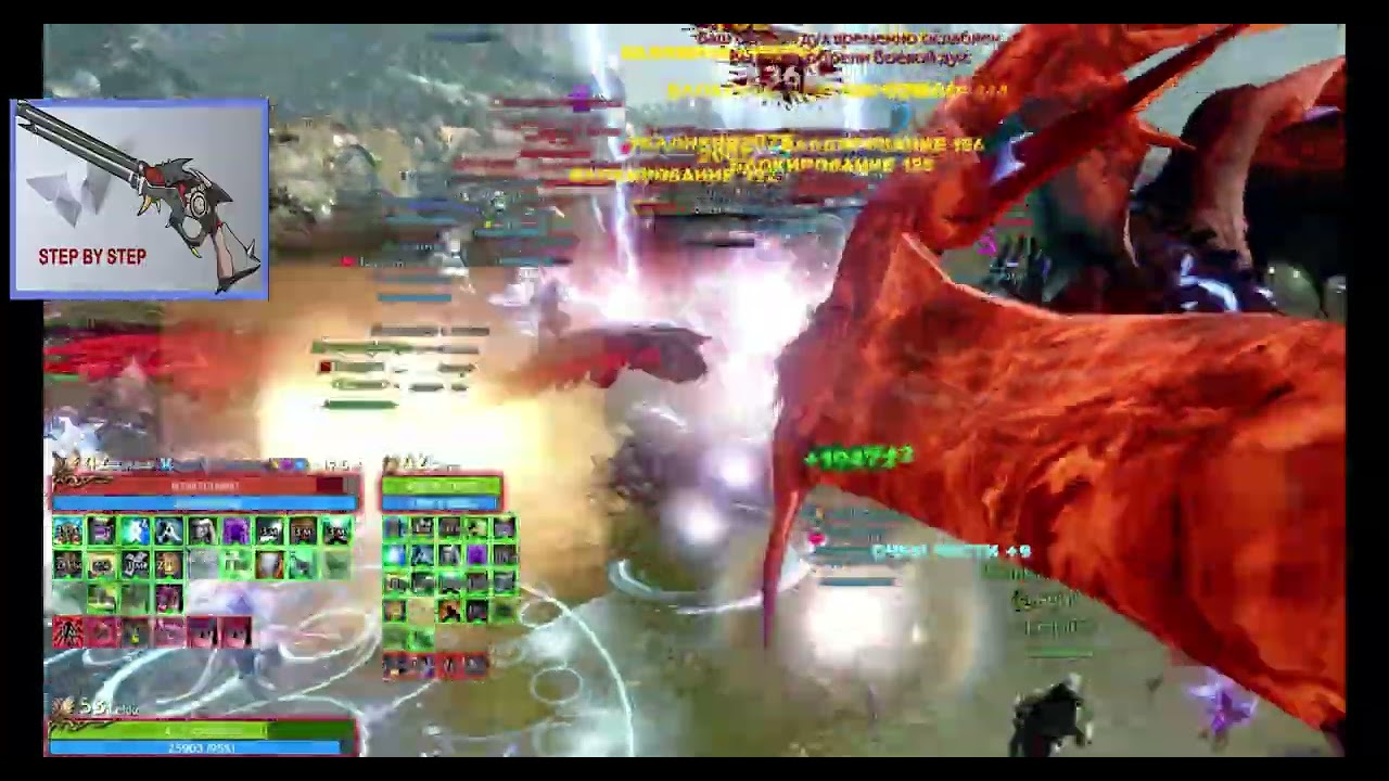 Archeage/Ксанатос/pvp #4